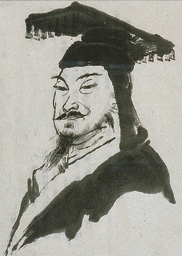 Huang Di