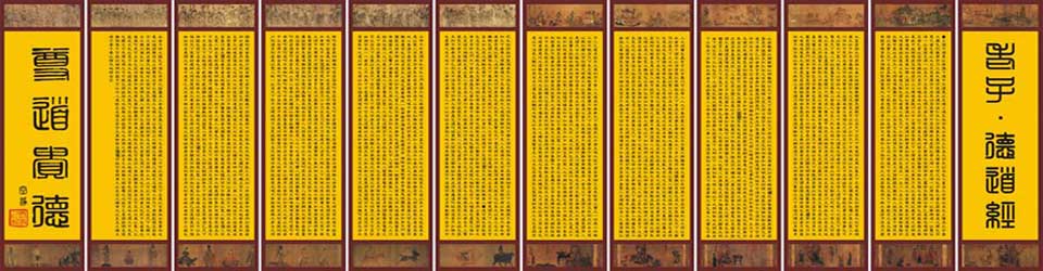 Projekte der Dao Foundation Berlin